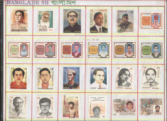 bangladesh stamps